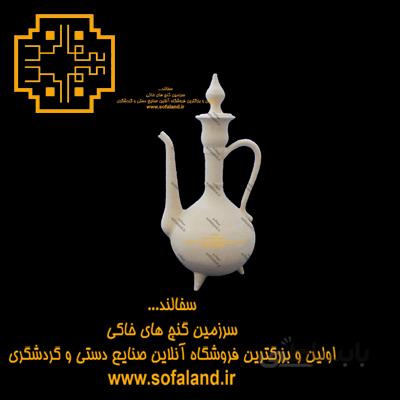 گلابدان ۳ پایه سفالند