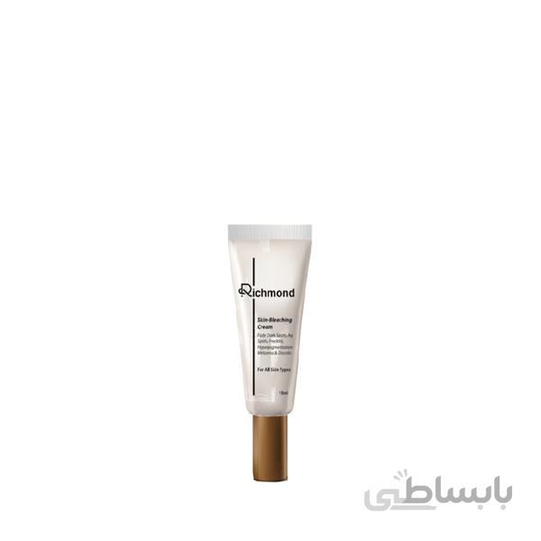 کرم روشن کننده پوست های لک دار ریچموند 15 میل ا RICHMOND Skin Bleaching Cream 15ml