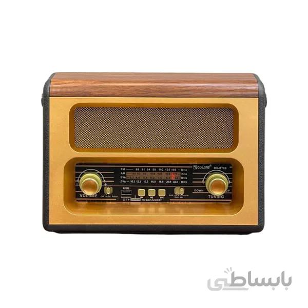 رادیو شارژی کلاسیک طرح چوب مدل 88