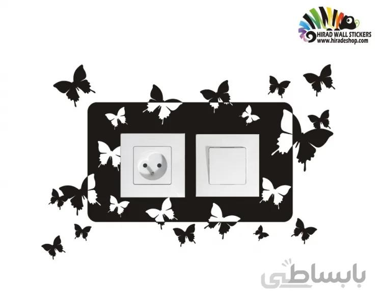 استیکر کلید و پریز پرواز پروانه 2 کد h2265