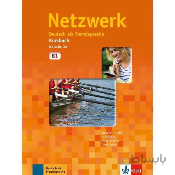کتاب آلمانی Netzwerk B1 Kursbuch und Arbeitsbuch mit CD