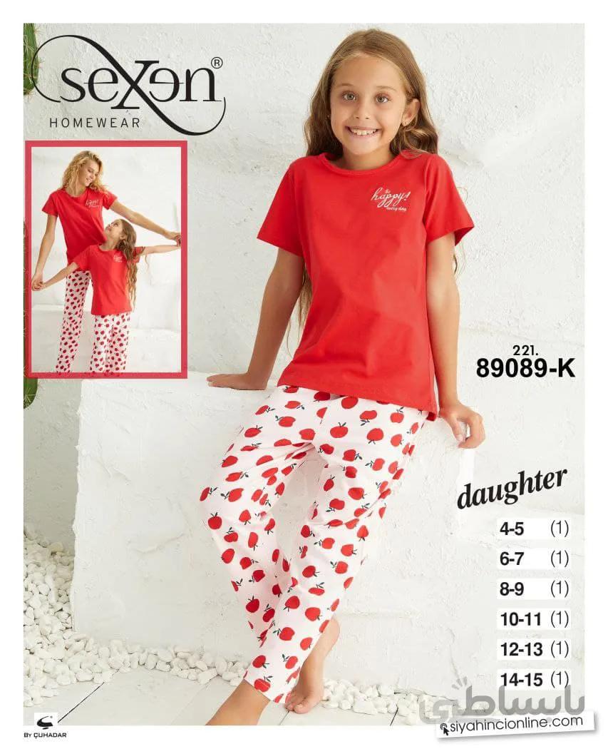 ست تیشرت و شلوار خانگی دخترانه 89089 ترک | سکسن | Sexen