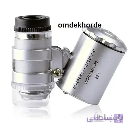 ذره بین چراغ دار60X