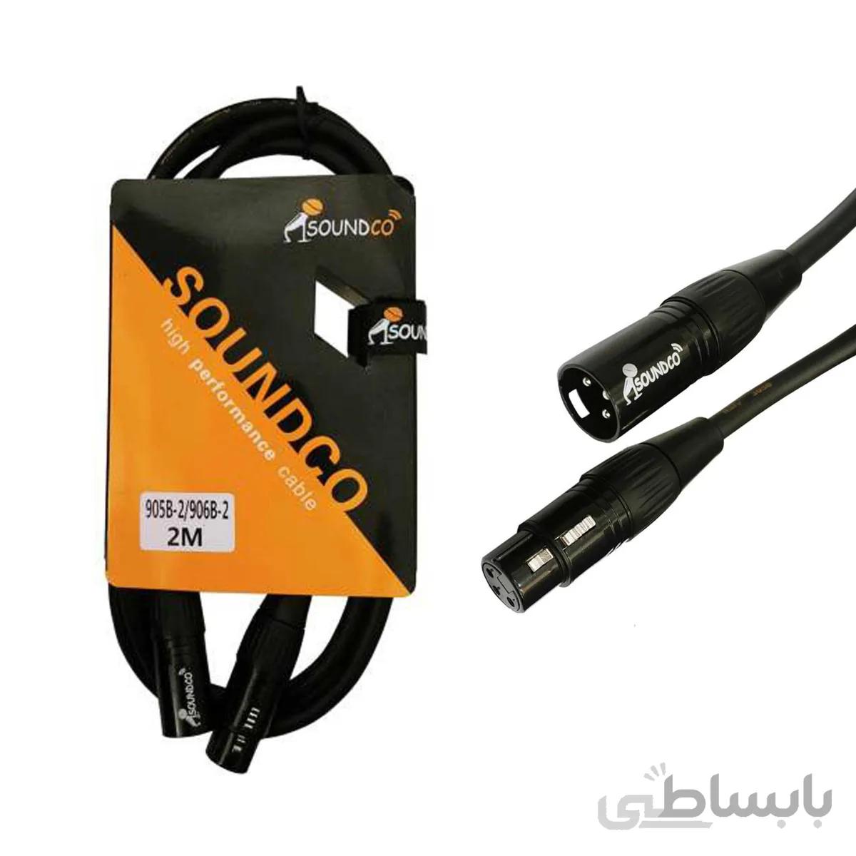 کابل کنون سوندکو 2 متری
