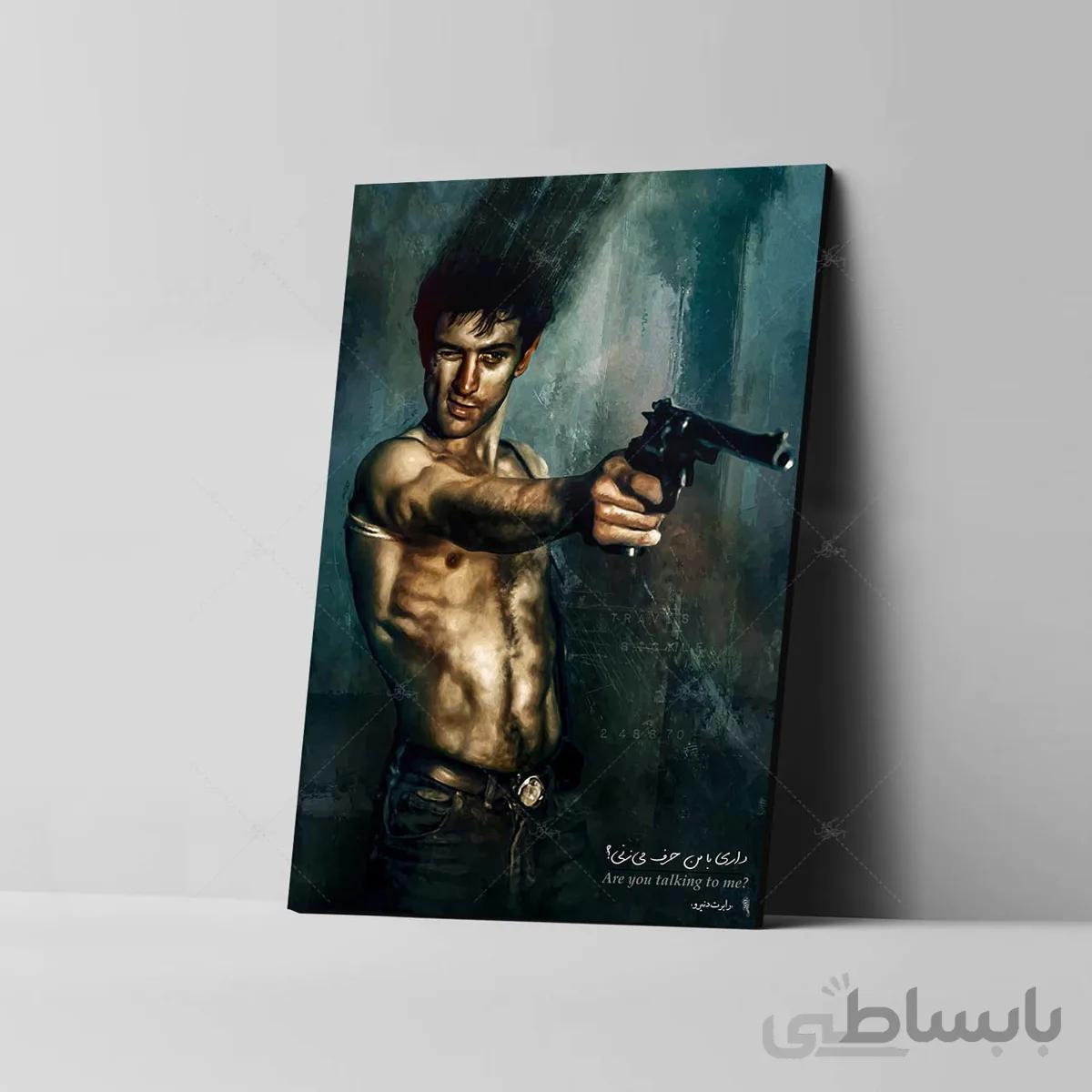 تابلو شاسی مدل رابرت دنیرو طرح داری با من حرف میزنی کد 4G335