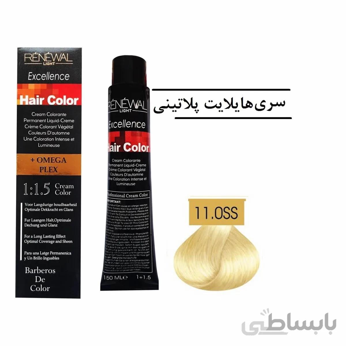 رنگ مو رنوال 11.0SS سوپر پلاتینه بلوند