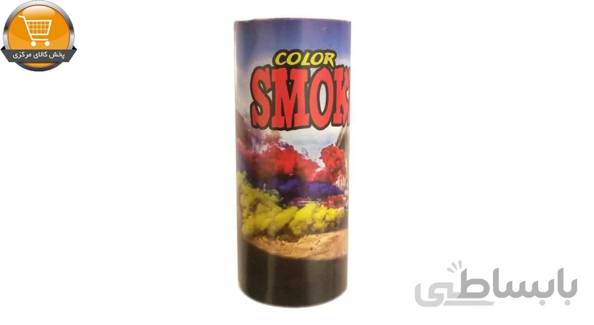 دود رنگی بانیبو مدل Color Smoke
