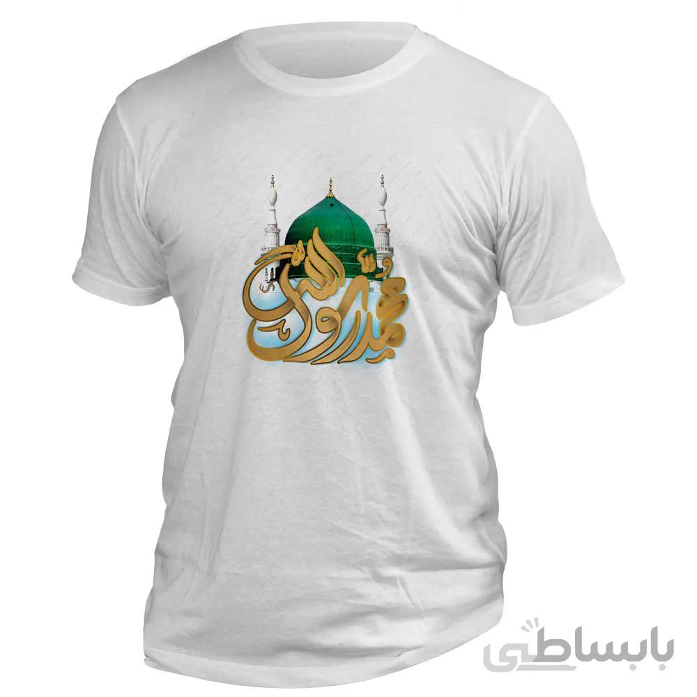 تیشرت عید مبعث طرح «محمد رسول الله» کد 181