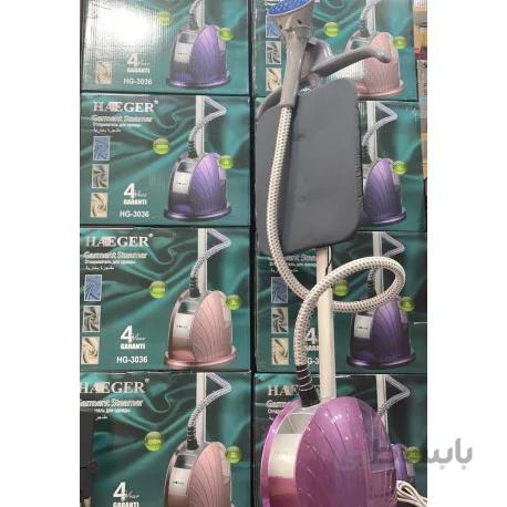 اتو بخار ایستاده هایگر مدل HG-3036