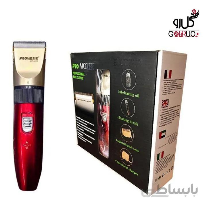 ماشین اصلاح سر وصورت پروموزر مدل MZ9809