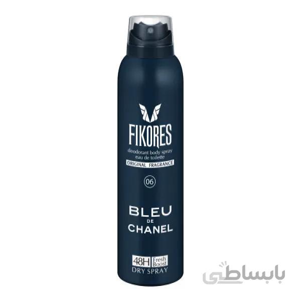 اسپری خوشبو کننده بدن مردانه فیکورس مدل Bleu de Chanel حجم 200 میل