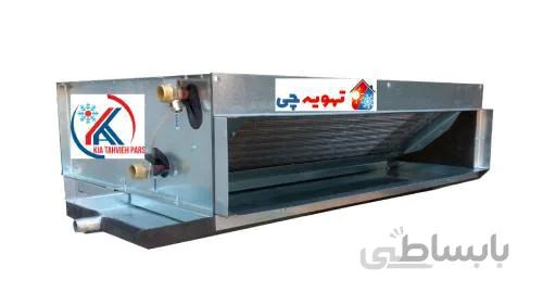 فنکویل سقفی توکار کیاتهویه پارس مدل CFU-10-M2P-L/R