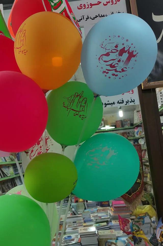 بادکنک طرح عید غدیر – بادکنک غدیری – بیا با تخفیف بخر