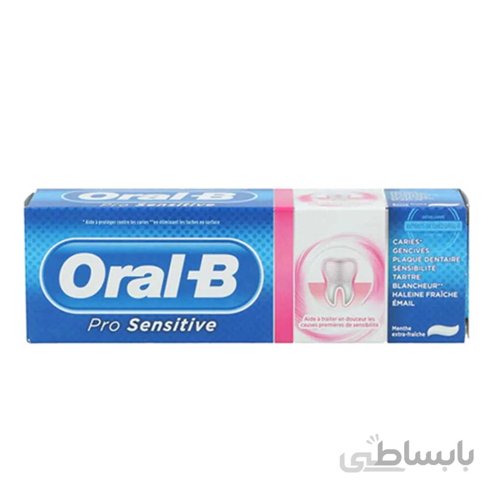 خمیر دندان ضد حساسیت اورال بی مدل oral b pro sensitive در حجم 75 میلی لیتر ا Oral b pro sensitive toothpaste oral b pro sensitive 75ml