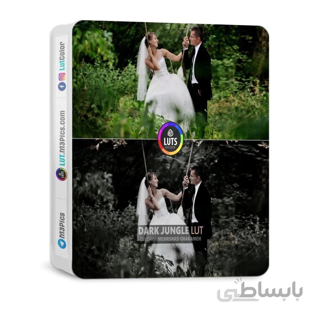 مجموعه Dark Jungle VIP LUT