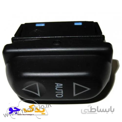 کلید شیشه بالابر سمند اتوماتیک سمت راننده