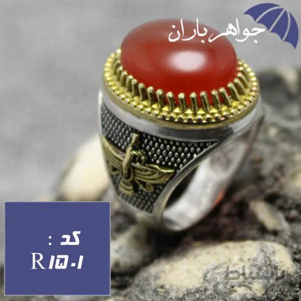 انگشتر عقیق یمنی اصل مردانه طرح فروهر کد R_1501