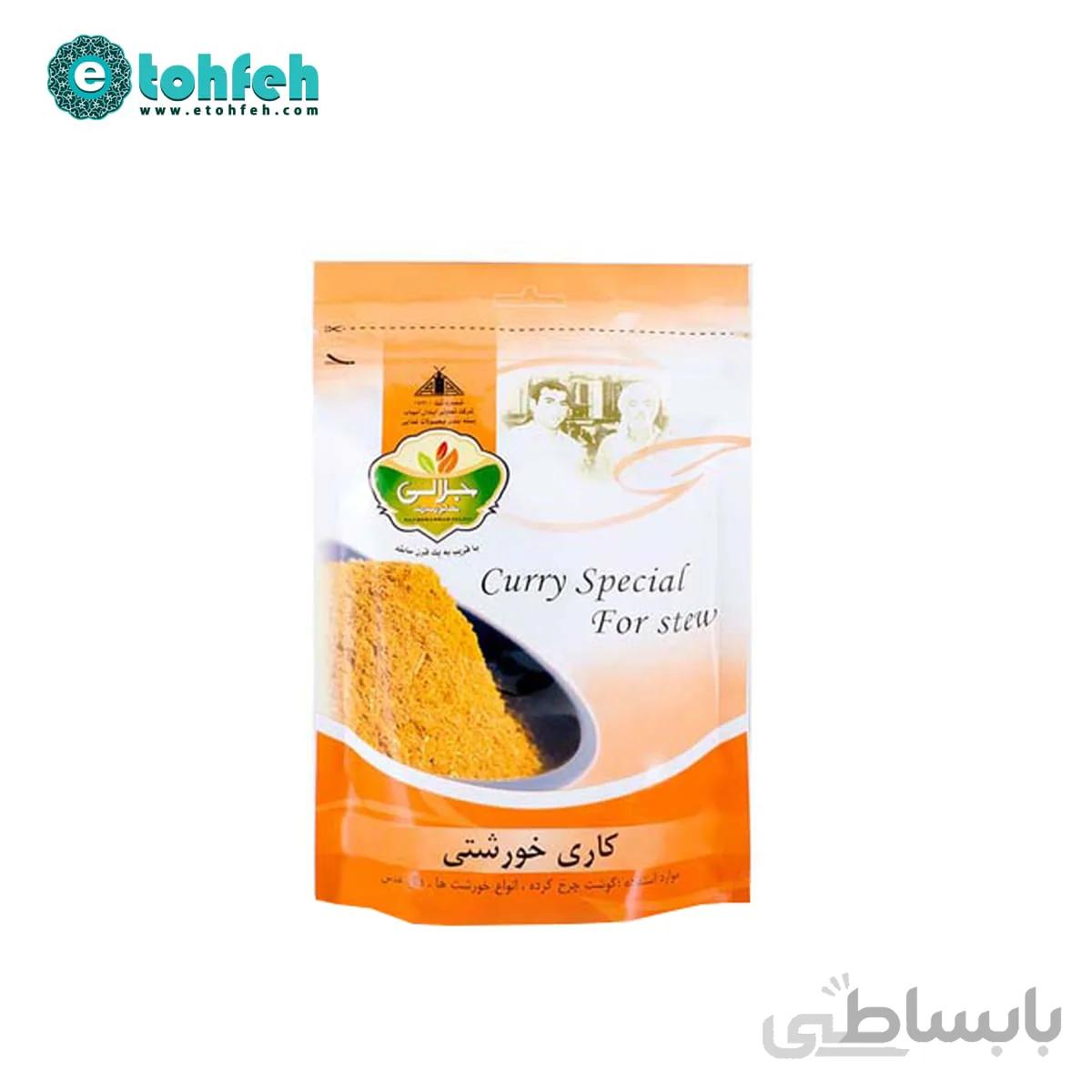 ادویه کاری خورشتی ۱۰۰ گرمی