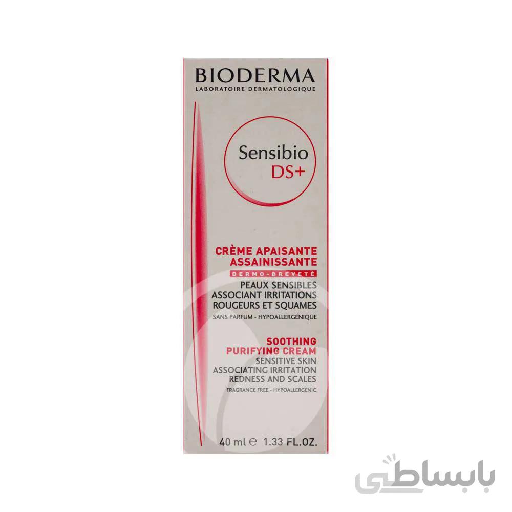 کرم التیام بخش پوست و قرمزی سن سی بیو دی اس پلاس BIODERMA ا Bioderma Sensibio DS+ Soothing & Purifying Cream Skin With Scales and Redness
