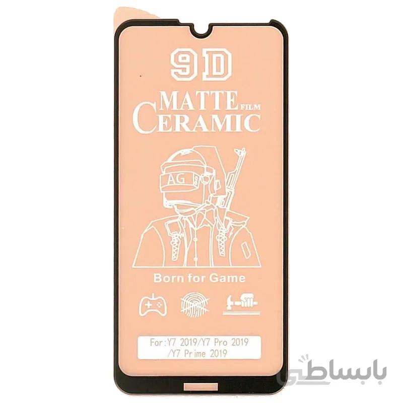 گلس سرامیکی مات هواوی Huawei Y7 2019/Y7 Prime 2019/Y7 Pro 2019