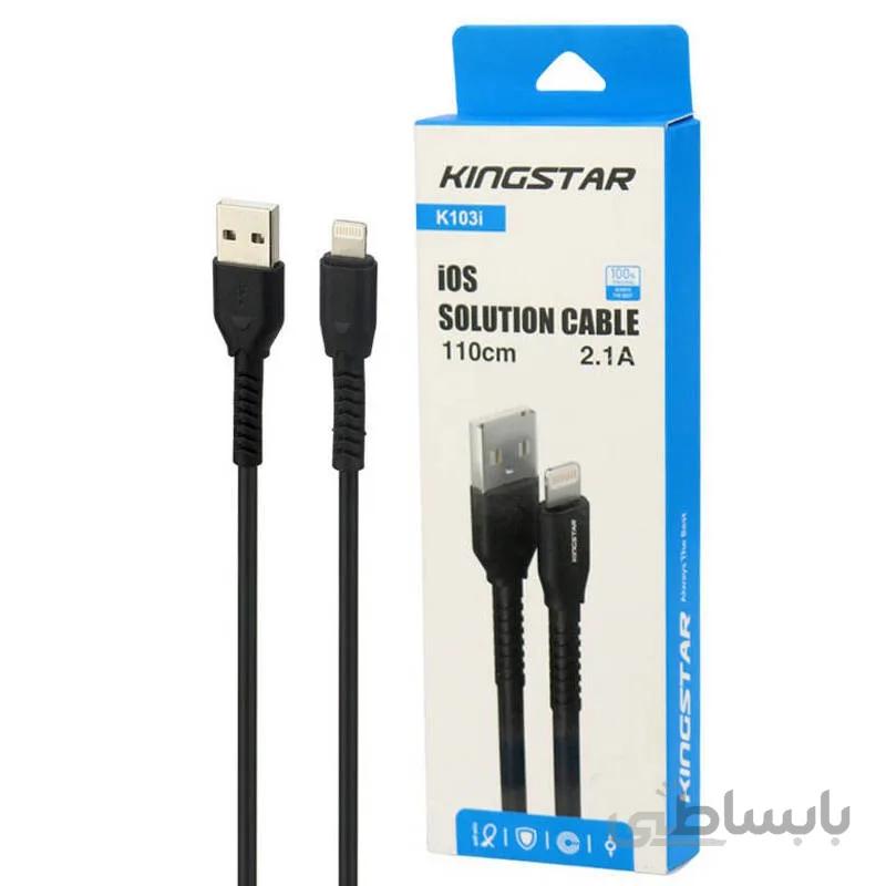 کابل تایپ سی کینگ استار مدل k103i ا k103i cable