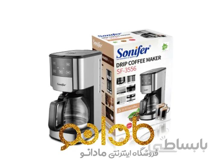 قهوه سازحرفه ای سونیفر مدل SF-3556