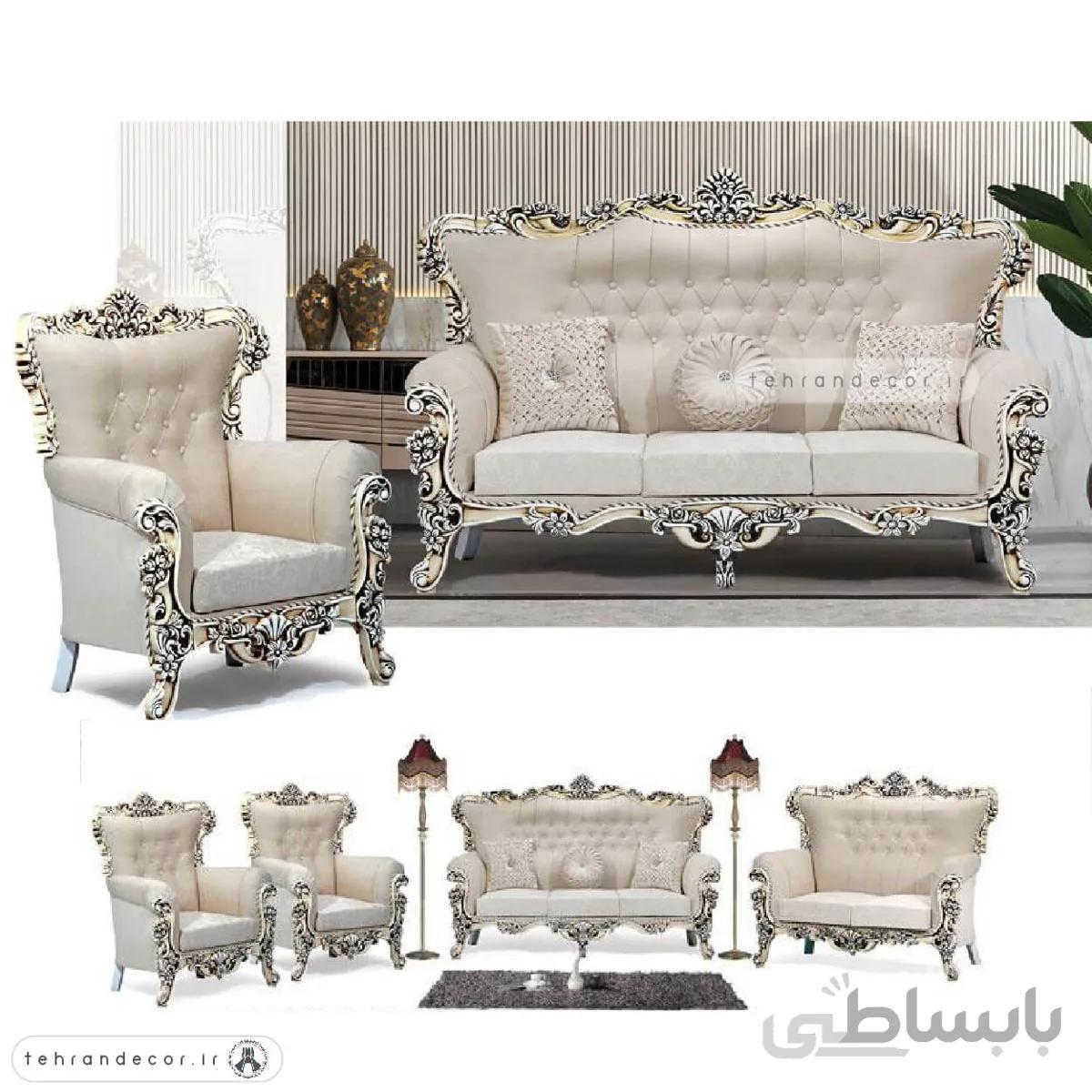ست مبل استیل ترلان