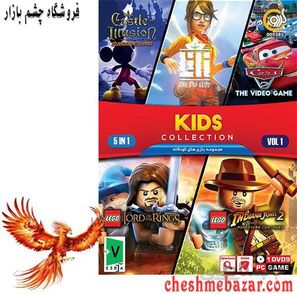 مجموعه بازی های KIDS نسخه 1 مخصوص PC نشر گردو