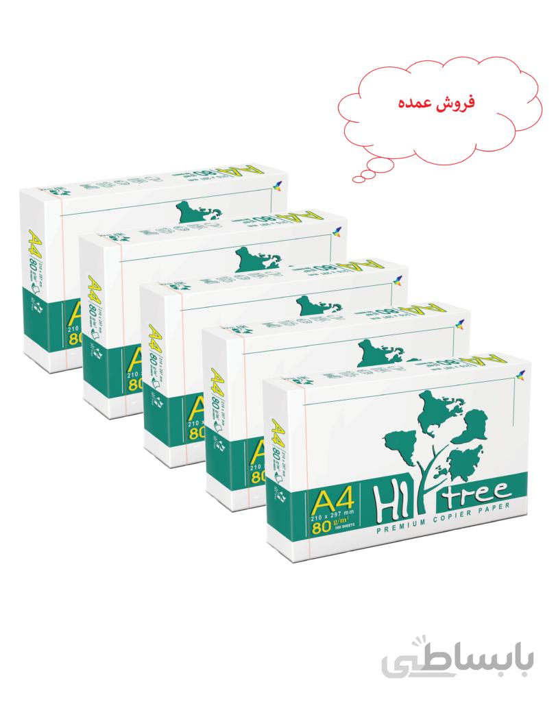 کاغذ a4 برند هایتری HiTree بسته 500 عددی