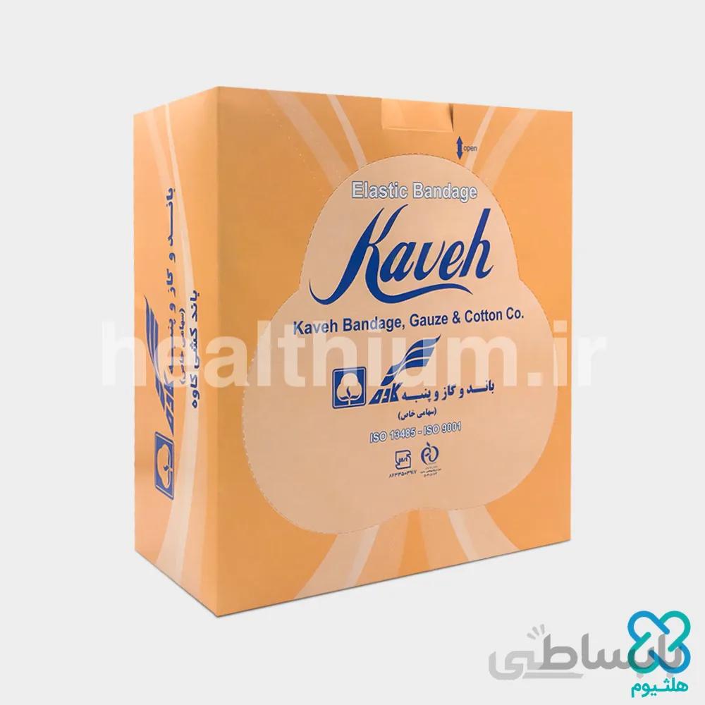 باند کشی ۵ سانتی‌متر کاوه