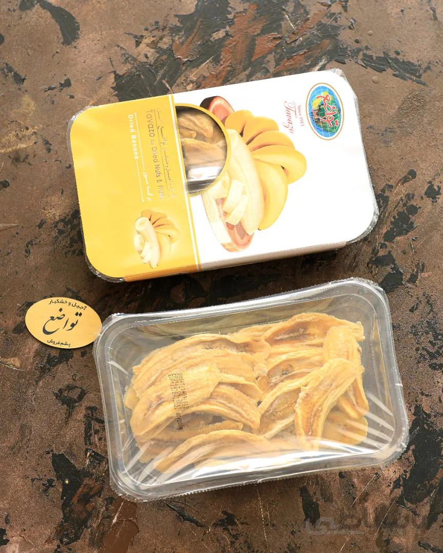 موز سیل وکیوم