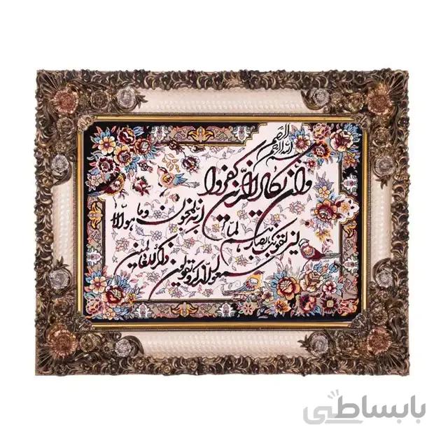 تابلو فرش ماشینی دنیای فرش طرح وان یکاد کد 286