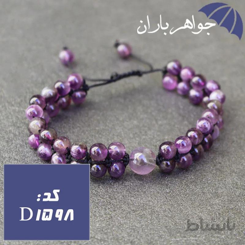 دستبند بافت دوبل آمتیست اصل کد D_1598