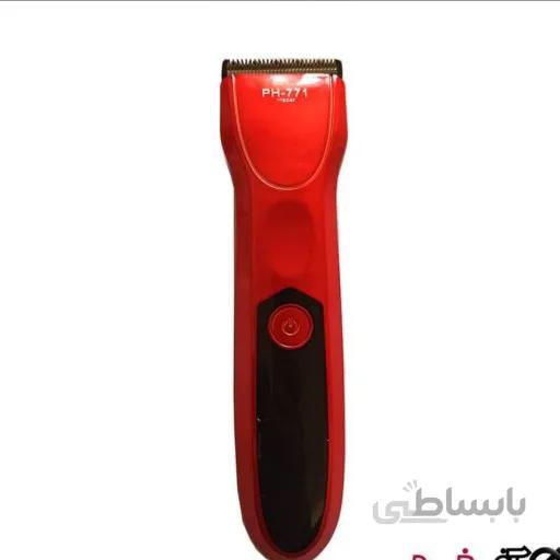 ماشین اصلاح فیلیپس مدل PHILIPS PH-771