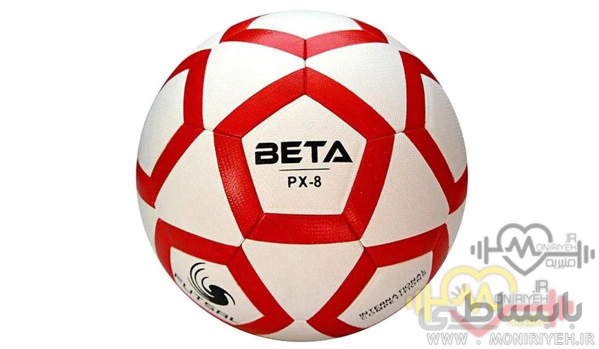 توپBeta futsalمدل PX-8