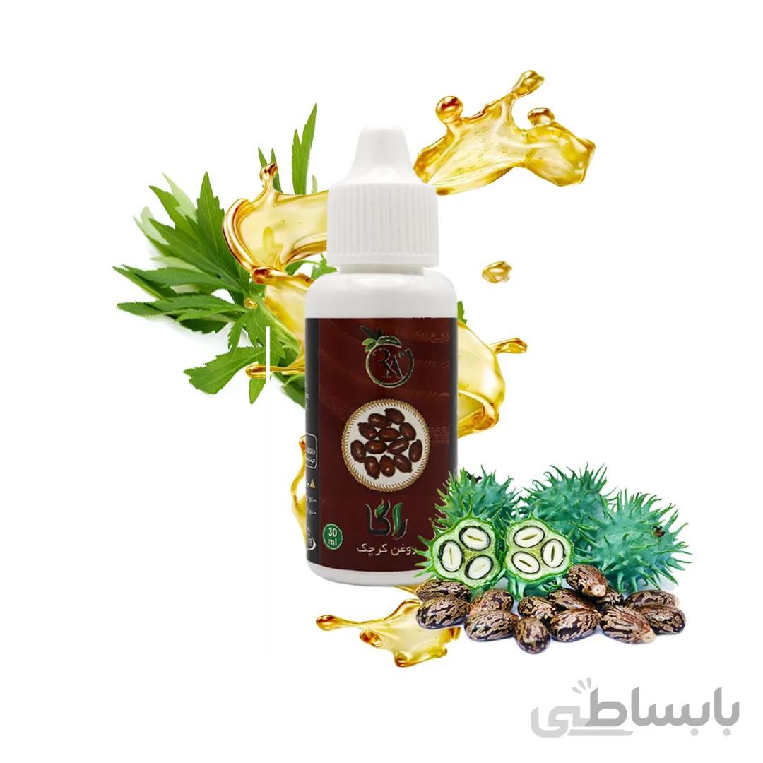 روغن کرچک کد 171301