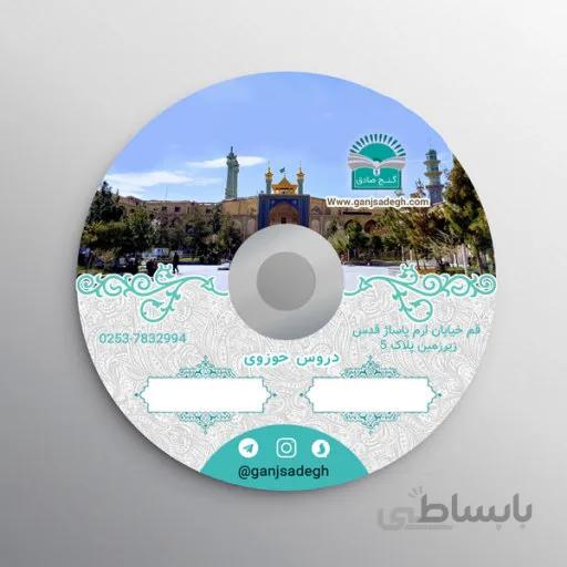 تدریج الادانی – (استاد سلیمانیان)