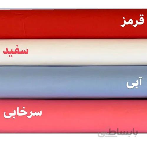 روبالش بدون والان سفید