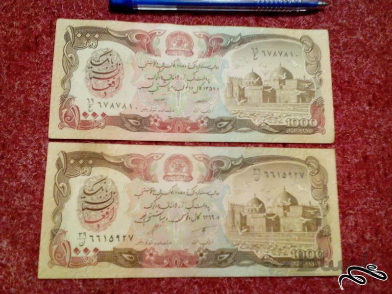 ۲ تک اسکناس زیبای ۱۰۰۰ افغانی کیفیت عالی (۳۰)