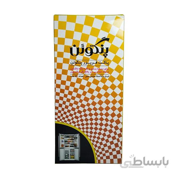 کیسه فریزر پنگوئن بسته ۱۲۰ عددی