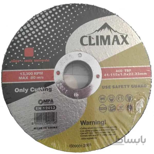 صفحه برش اهن 115 کلایمکس CLIMAX