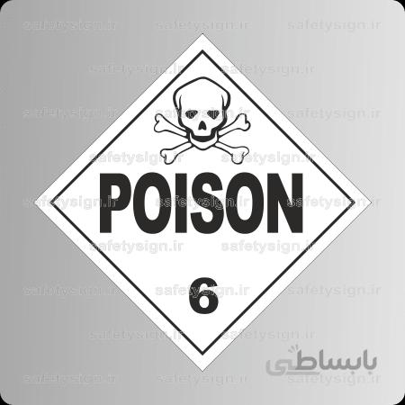 ۶۸۲۰ -POISON