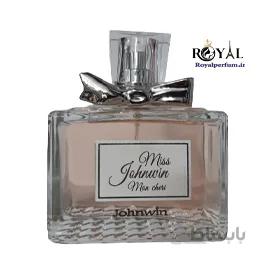 عطر ادکلن میس جانوین مون چری زنانه miss Johnwin mon cheri