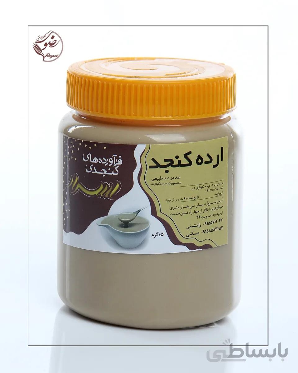 ارده کنجد کد 718213