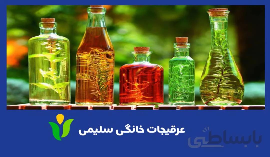 عرق خانگی کرفس