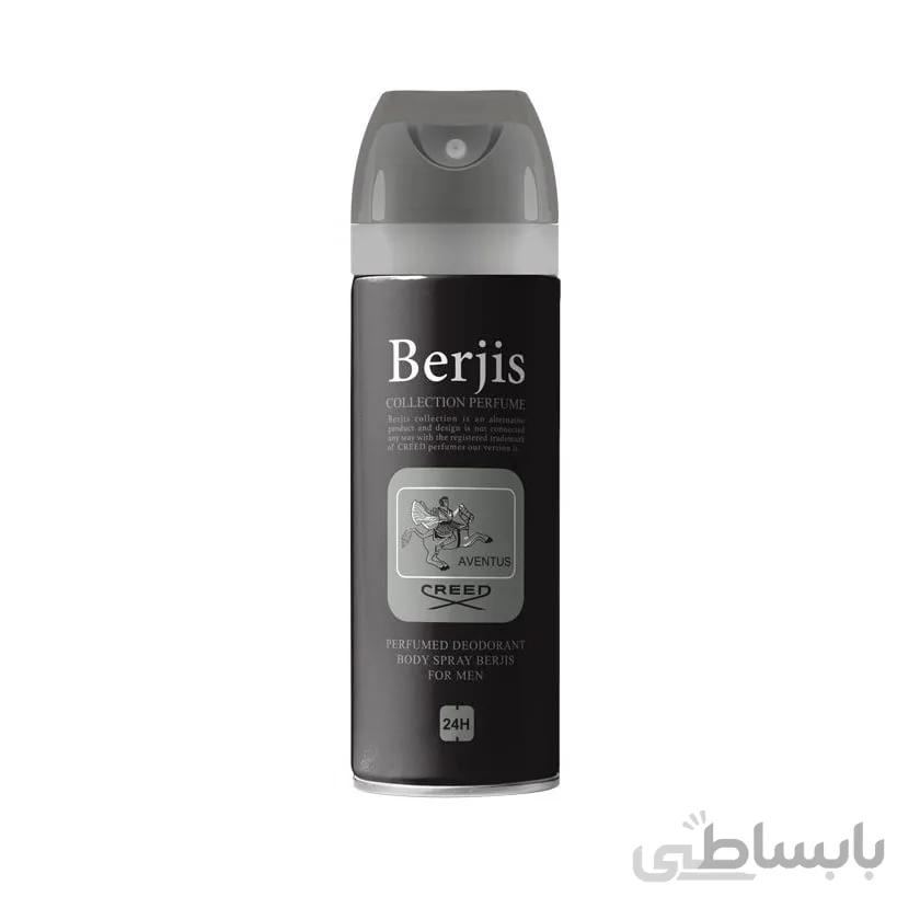 اسپری بدن مردانه برجیس مدل aventus