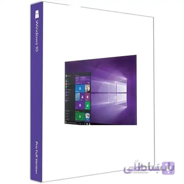 مایکروسافت ویندوز 10 پرو ویژه اروپا