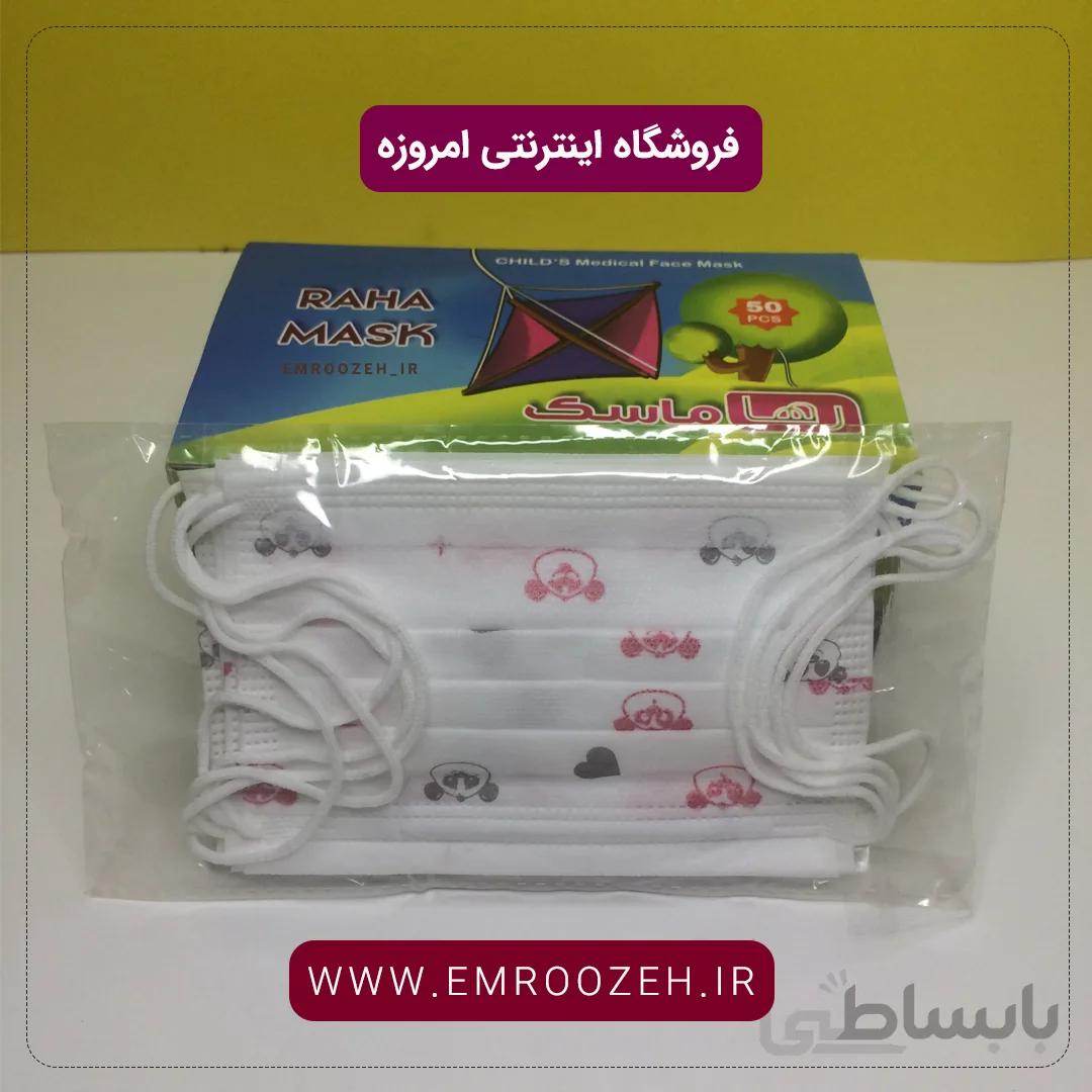 ماسک طرحدار 3 لایه کودک بسته 5 عددی
