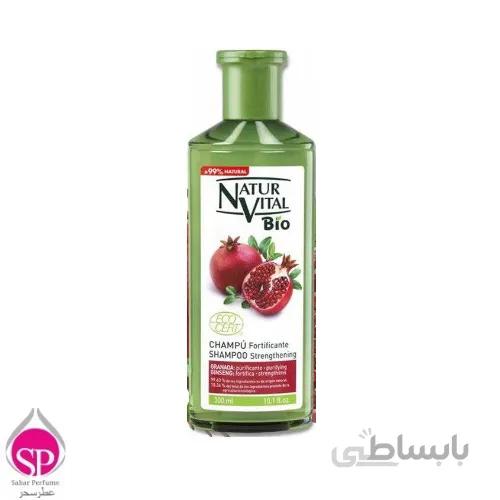 شامپو تقویت مو ارگانیک نچرال ویتال سری BIO مدل Strengthening