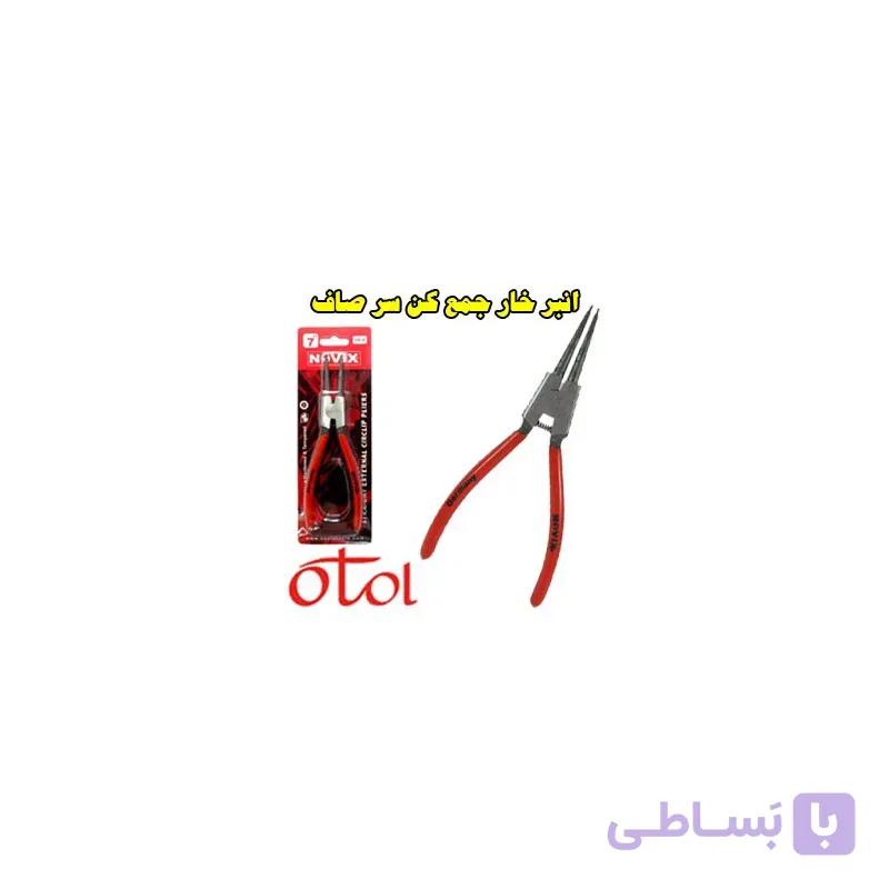 انبر خار جمع کن سر صاف 7 اینچی